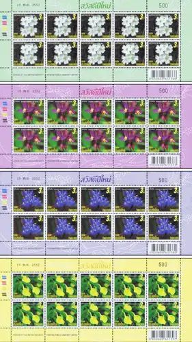 New Year 2010: Blossoms -FDC(I)-ISTU(I)-