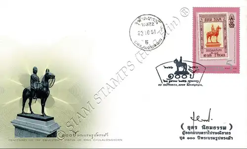 Centenary of The Equestrian Statue of King Chulalongkorn -FDC(I)-ITU-