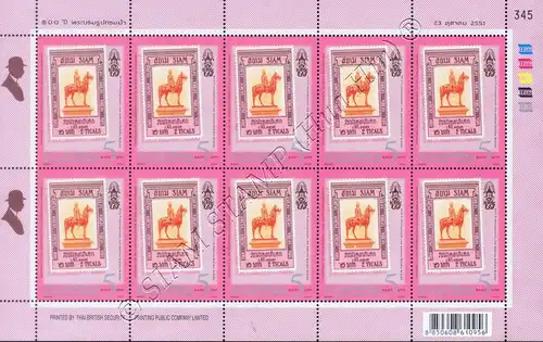 Centenary of The Equestrian Statue of King Chulalongkorn -KB(I) RNG- (MNH)