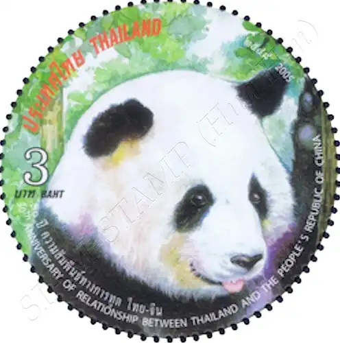 30 years of diplomatic relations with the PR-China (189I) (MNH)