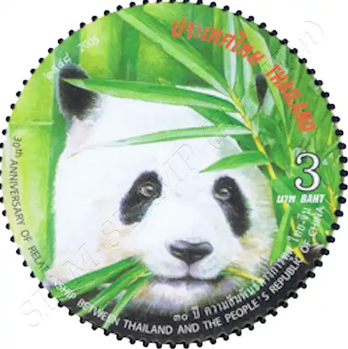 30 years of diplomatic relations with the PR-China (189I) (MNH)