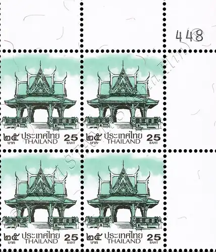 Definitive: PAVILION 25B 2nd PRINT (TKS) -CORNER BLOCK OF 4 A.R. RDG- (MNH)