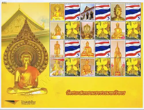 PERSON. SHEET: Wat Ratchanatda Ramvoraviharn -PS(04)- (MNH)
