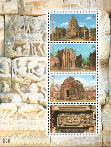 Thai Heritage 1998: Phanomrung Historical Park (II) (108) (MNH)