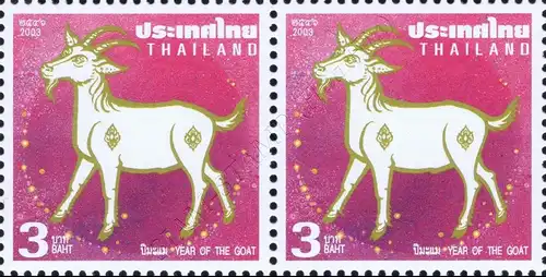 Zodiac 2003: Year of The Goat -PAIR- (MNH)