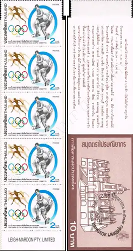 100 years International Olympic Committee (IOC) -STAMP BOOKLET MH(VII)- (**)