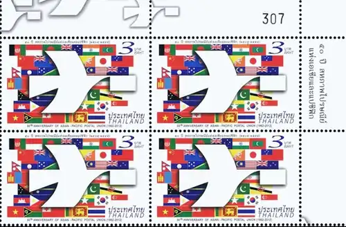 50th Anniversary of the Asian-Pacific Postal Union (1962-2012) -BLOCK OF 4 TOP RIGHT RDG- (MNH)