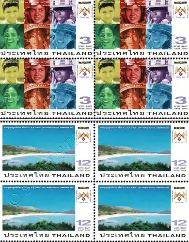 The 20th World Scout Jamboree 2003 -BLOCK OF 4- (MNH)