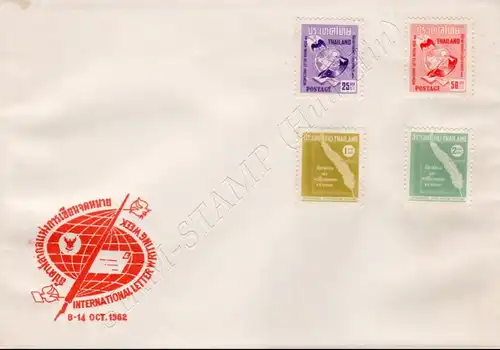 International Letter Writing Week 1962 -FDC(I)-O-