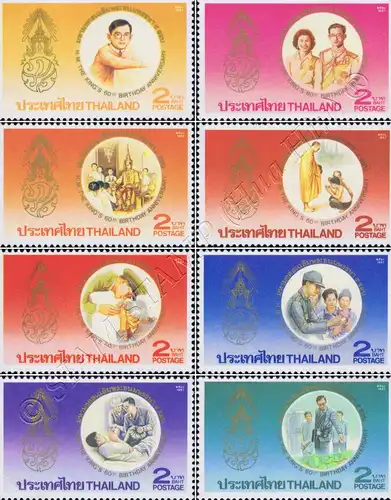 60th Birthday of King Bhumibol Aduljadeh (II) (MNH)