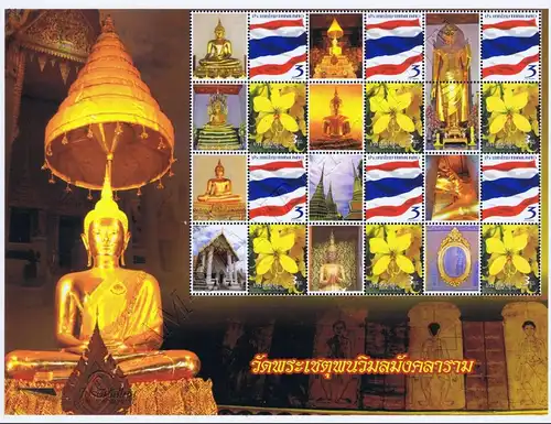 PERSON. SHEET: Wat Phrachetupon Vimonmangkraram -PS(05)- (MNH)