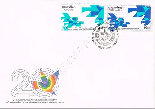 20th Anniv. of the Asian-Pacific Postal Training Centre -FDC(I)-I-