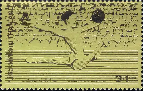 13th Asian Games (I) -GOLD STAMPS (SO1) PERFORATED- (MNH)