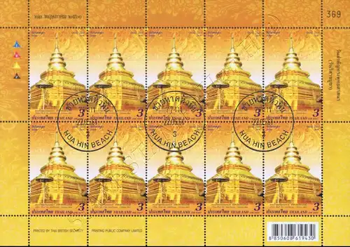 Vesak Day 2018 - Buddha's relics of each zodiac year -KB(I) RDG CANCELLED (G)-