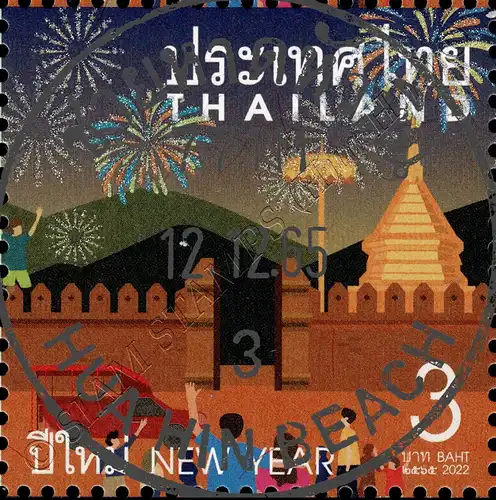 New Year 2023: Fireworks Over Landmarks -CANCELLED G(I)-