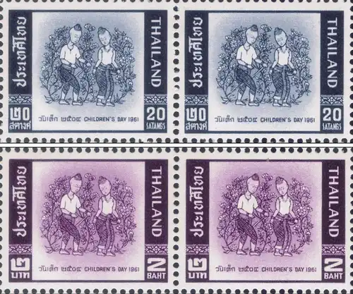 National Children's Day 1961 -PAIR- (MNH)