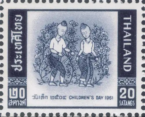 National Children's Day 1961 -PAIR- (MNH)