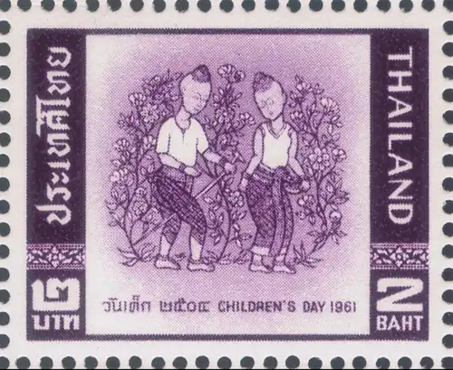 National Children's Day 1961 -PAIR- (MNH)