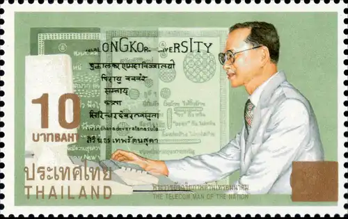 The Telecom Man of Nation -OVERPRINT- (MNH)