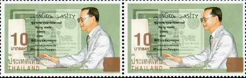 The Telecom Man of Nation -OVERPRINT- (MNH)