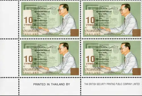 The Telecom Man of Nation -OVERPRINT- (MNH)