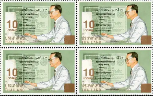 The Telecom Man of Nation -OVERPRINT- (MNH)