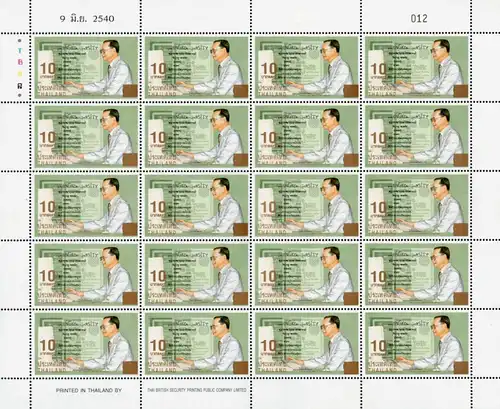 The Telecom Man of Nation -OVERPRINT- (MNH)