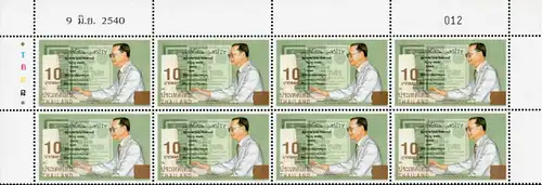 The Telecom Man of Nation -OVERPRINT- (MNH)