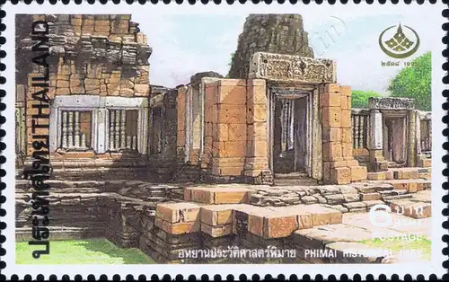 Thai Heritage 1995: Phimai Historical Park (MNH)