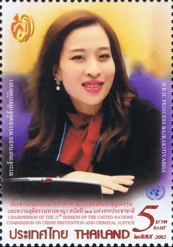 Princess Bajrakitiyabha (MNH)