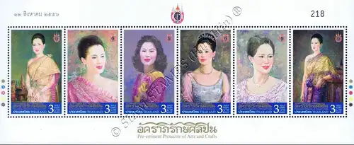 Queen Sirikit, Pre-eminent Protector of Arts & Crafts (315I) (MNH)