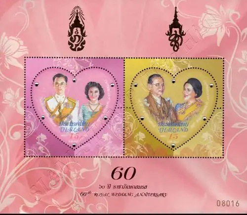 60th Royal Wedding Anniversary (247IIA) -SWAROVSKI- (MNH)