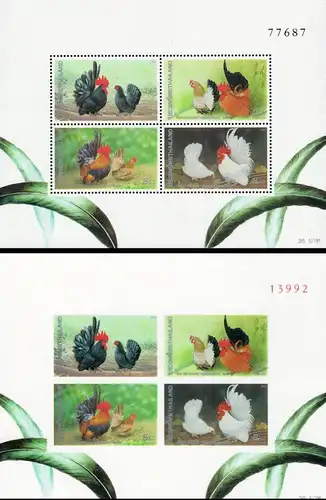 Bantam chickens (31IA) "P.A.T. OVERPRINT" -PERFORATED- (MNH)