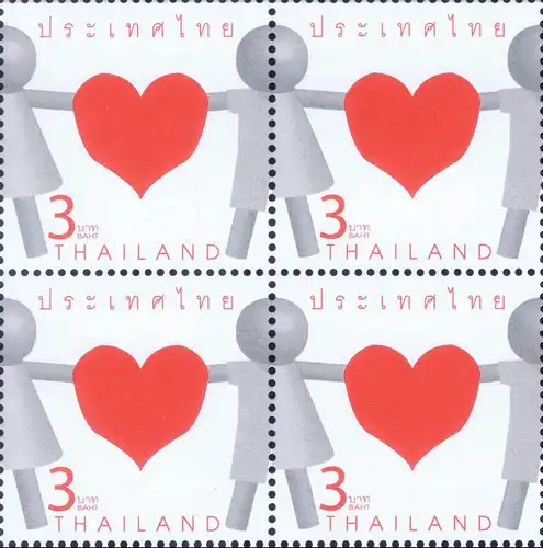 Greeting Stamp: Heart "A" -PAIR- (MNH)