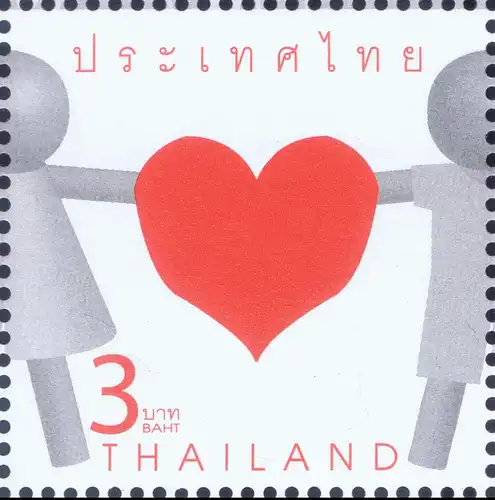 Greeting Stamp: Heart "A" -PAIR- (MNH)