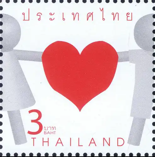 Greeting Stamp: Heart "A" -PAIR- (MNH)