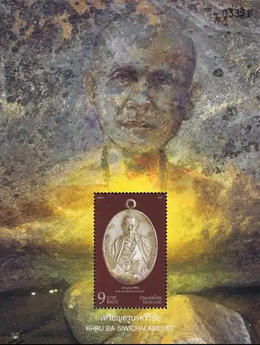 Khru Ba Siwichai Amulet (363A) -SPECIAL SOUVENIR SHEET (II)- (MNH)