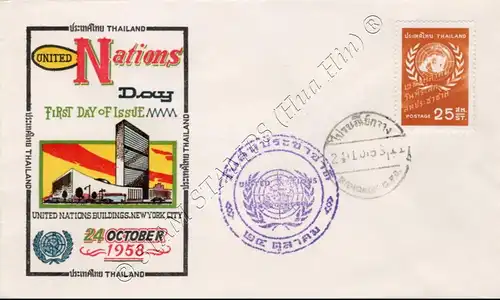 United Nations Day 1958 -FDC(III)-TS-