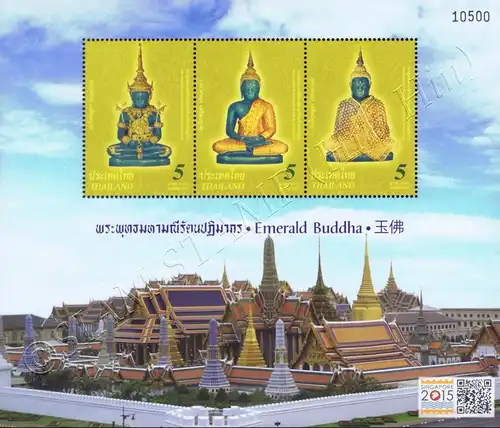 SINGAPORE 2015 - Emerald Buddha (334I) (MNH)