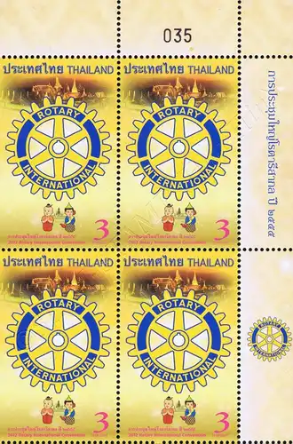 Rotary International Convention, Bangkok -BLOCK OF 4 TOP RIGHT RDG- (MNH)