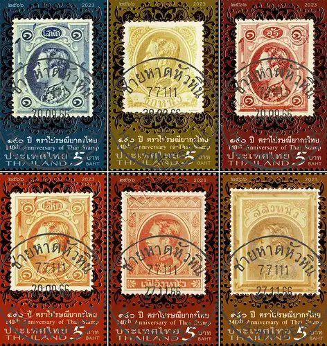 140 years of Thai Stamps -CANCELLED G(I)-