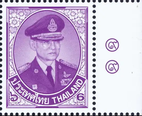 Definitive: King Bhumibol 10th SERIES 6B 2nd Print -MARGIN RIGHT- (MNH)