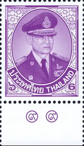 Definitive: King Bhumibol 10th SERIES 6B 2nd Print -MARGIN RIGHT- (MNH)