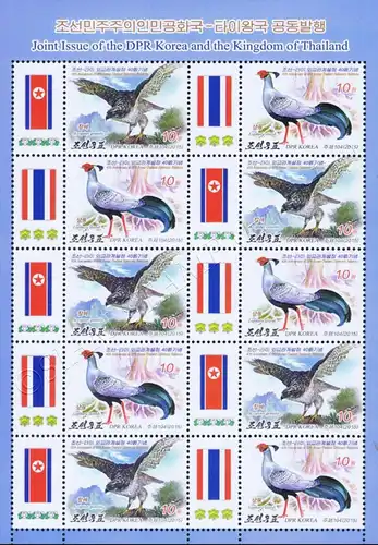 40 years of diplomatic relations with North Korea (MNH)