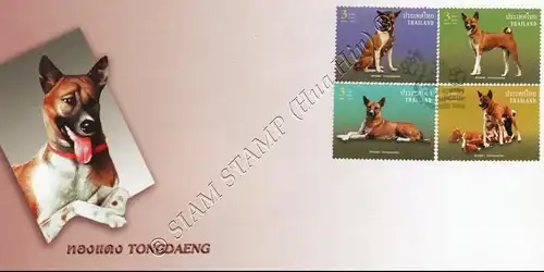 Dogs of the Royal Family -FDC(I)-I-