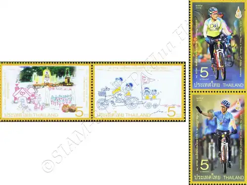 63rd birthday of Prince Maha Vajiralongkorn -CP(I)- (MNH)