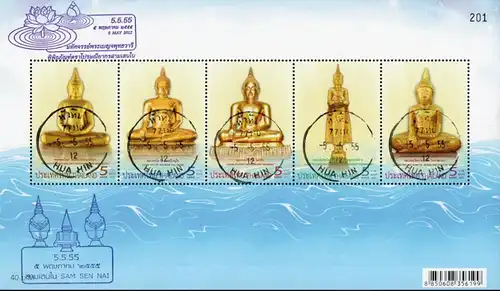 The Quinary Highly-revered Buddha Image -FDC(I)-I-