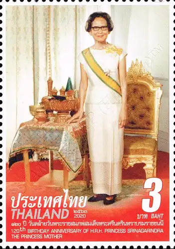 Princess Srinagarindra's 120th birthday (MNH)