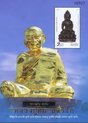Phra Kring Chinabanchorn Amulet (353A) (MNH)