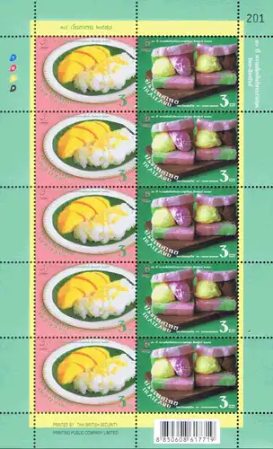 50th Anniversary of Thailand - Singapore Diplomatic Relations: Desserts -FDC(I)-I-